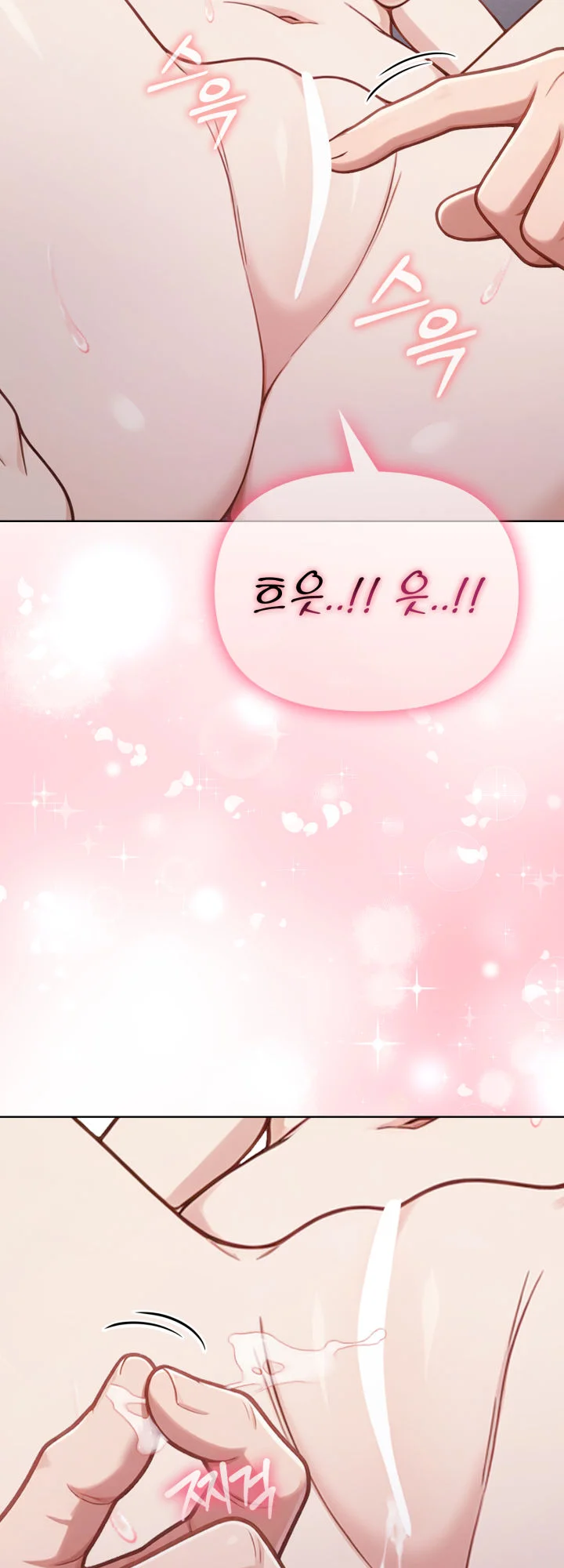 5화 45